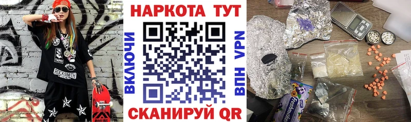 Хочу наркоту Черкесск МАРИХУАНА  МЕТАМФЕТАМИН  ГАШ  Альфа ПВП 