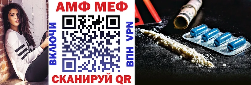 Амфетамин 98%  продажа наркотиков  Черкесск 