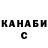 МЕТАДОН кристалл Kodaka Senpai