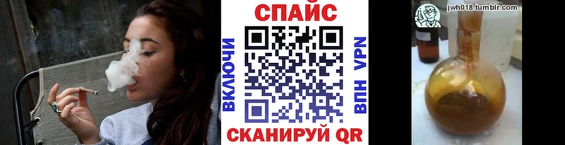 Бутират буратино  купить наркотик  Черкесск 