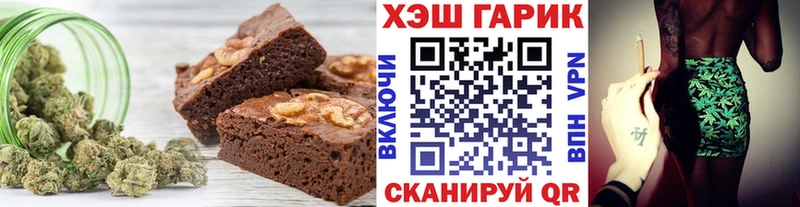 где продают   Черкесск  Печенье с ТГК конопля 