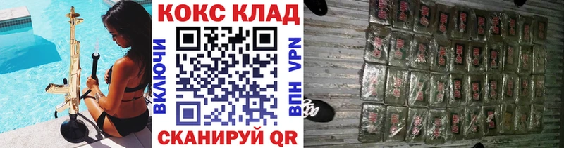 Cocaine FishScale  где найти наркотики  Черкесск 