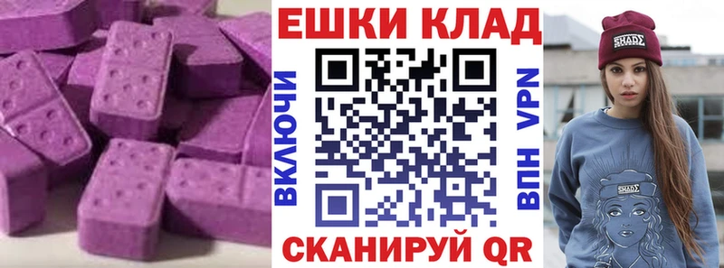 купить наркотик  Черкесск  Экстази Philipp Plein 