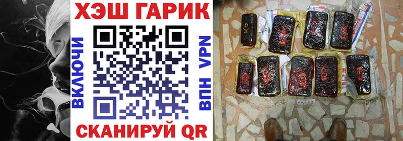 ГАШИШ гашик  ОМГ ОМГ как войти  Черкесск 
