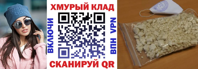 закладки  Черкесск  ГЕРОИН герыч 
