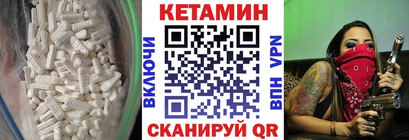КЕТАМИН VHQ  цена наркотик  Черкесск 