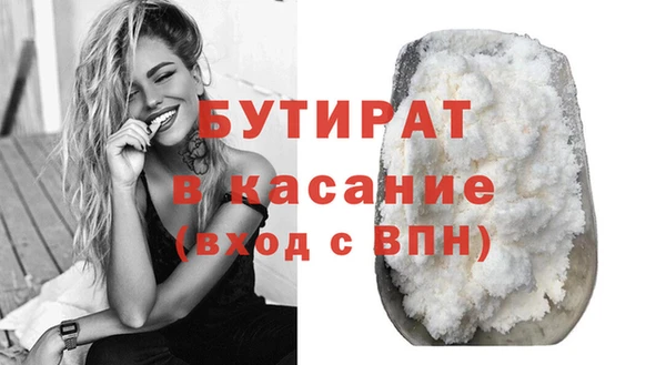 прущая мука Елабуга
