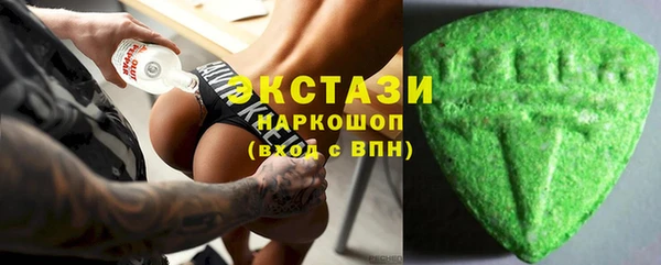 кокаин VHQ Дмитров