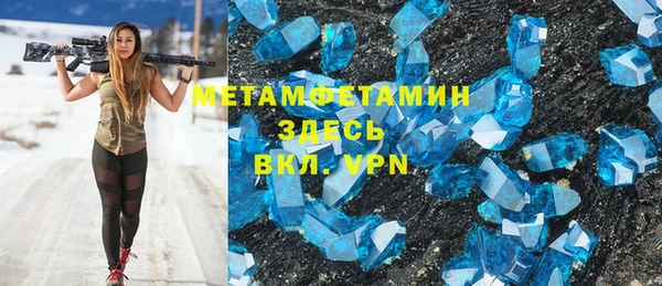 соль курить ск Дмитровск