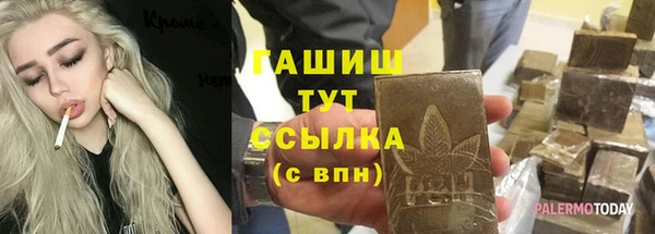 соль курить ск Дмитровск