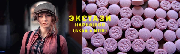 амфетамин Ельня