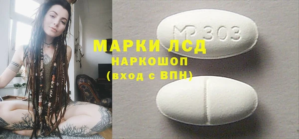 соль курить ск Дмитровск