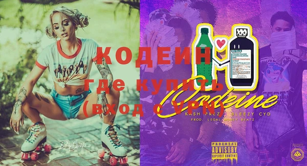 амфетамин Ельня