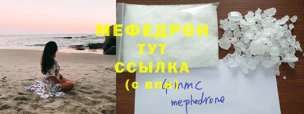 кокаин VHQ Дмитров