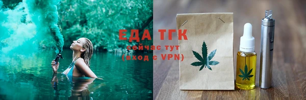 соль курить ск Дмитровск