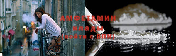 кокаин VHQ Дмитров