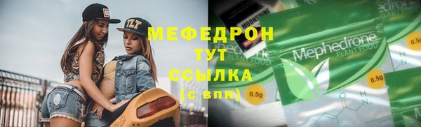 кокаин VHQ Дмитров