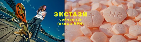 кокаин VHQ Дмитров