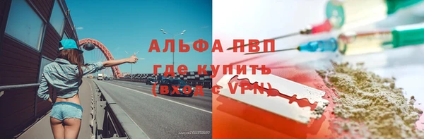 прущая мука Елабуга