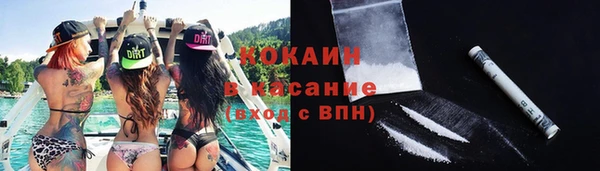 кокаин VHQ Дмитров
