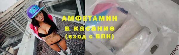 амфетамин Ельня