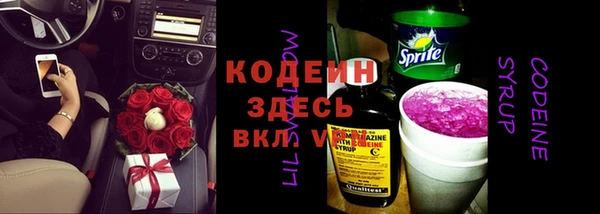 кокаин VHQ Дмитров