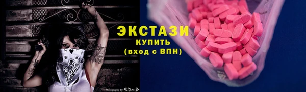 амфетамин Ельня