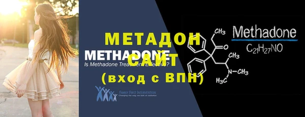 амфетамин Ельня