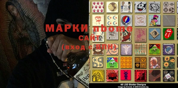 соль курить ск Дмитровск