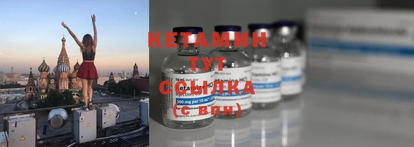 амфетамин Ельня