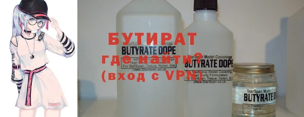 прущая мука Елабуга