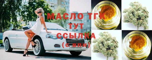 соль курить ск Дмитровск