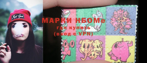 амфетамин Ельня