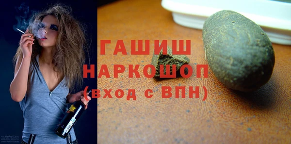 кокаин VHQ Дмитров