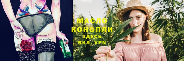 прущая мука Елабуга