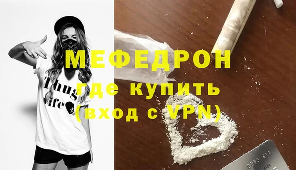 амфетамин Ельня