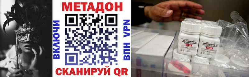 Метадон белоснежный  МЕГА рабочий сайт  Черкесск 