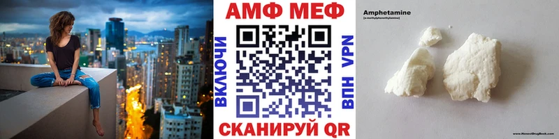 МЕТАМФЕТАМИН пудра Черкесск