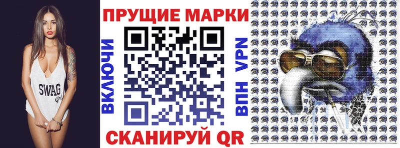 MEGA рабочий сайт  Черкесск  Марки 25I-NBOMe 1,8мг 