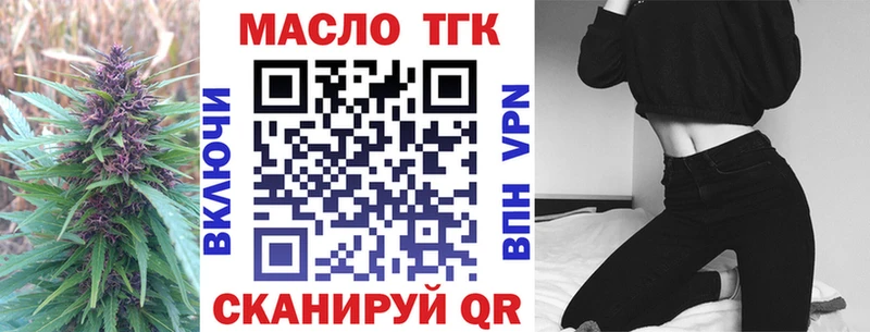 ТГК гашишное масло kraken ссылки Черкесск
